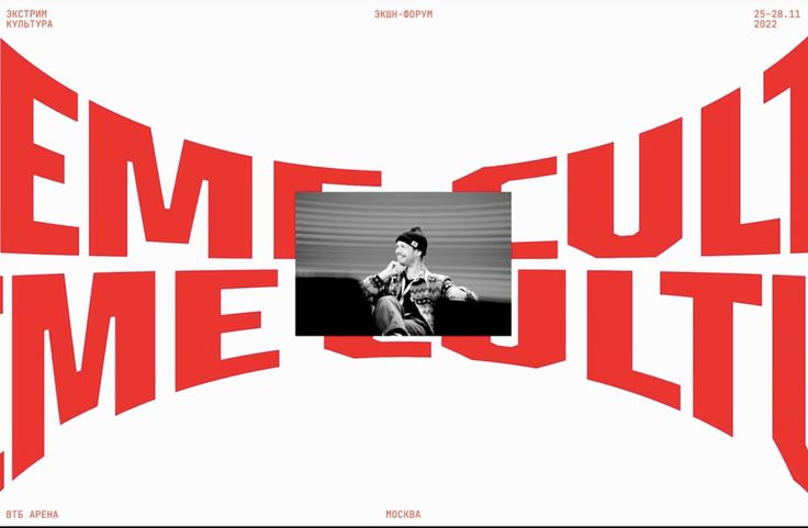 Warped oversized red type on white with a centered photo